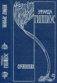 Александр Блок - Том 8. Письма 1898-1921