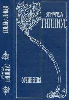 Владимир Короленко - Том 3. Рассказы 1903-1915. Публицистика