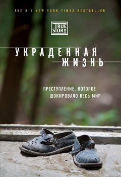Надежда Мандельштам - Вторая книга