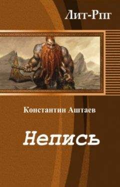 Александр Короленко - Друзья контролера (СИ)