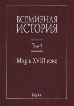 Зенон Косидовский - Когда Солнце было богом