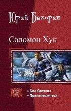 Эрик Френк Рассел - Космический марафон [сборник]