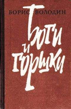 Владимир Амлинский - Ожидание