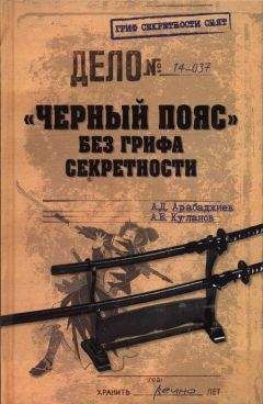 Денис Журавлев - Страна восходящего солнца