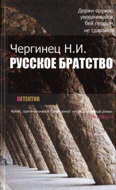 Наталья Корнилова - Пантера.   Начало