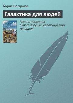 Ольга Белоусова - Перекресток волков