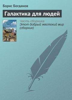 Джон Уиндем - История с лишайником