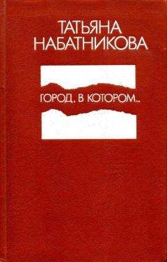 Кэндзабуро Оэ - Игры современников