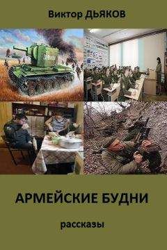 Альберто Моравиа - Аморальные рассказы