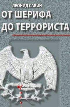 Алан Дершовиц - Слово в защиту Израиля