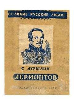 Сергей Скрипаль - Контингент (Книга 2, Шурави)