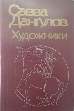 Константин Преловский - Взгляд на политику через призму любви [СИ]