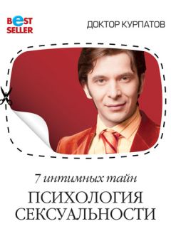 Лариса Ренар - Открывая новую себя. Твой путь к счастью, могуществу и любви