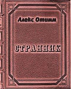 Василий Маханенко - Путь Шамана. Поиск Создателя