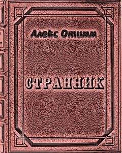 Алексей Махров - Бредун. Изгой Тьмы