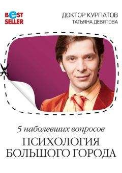 Владимир Тараненко - Непродуктивная психология, или Бомба для директора. Визитка: досье на партнера