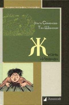 Валерий Граждан - Фрегат «Паллада». Взгляд из XXI века