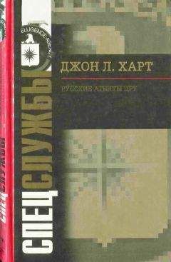 Фрэнсис Сондерс - ЦРУ и мир искусств. Культурный фронт холодной войны