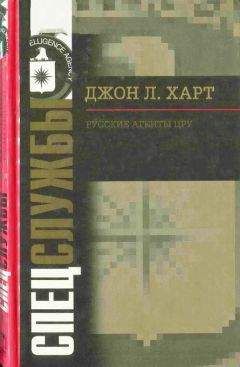 Виталий Павлов - Тайное проникновение. Секреты советской разведки