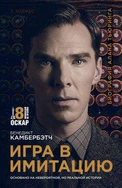 Сергей Юрский - Игра в жизнь