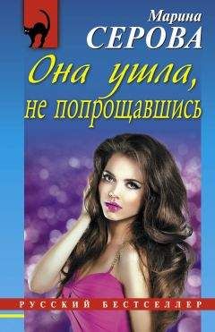 Глафира Глебова - Красота, которая убивает