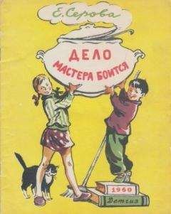 Андрей Усачёв - Мы играли в паповоз...