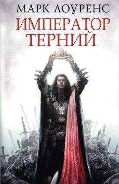 Гай Юлий Орловский - Мир Трех Лун