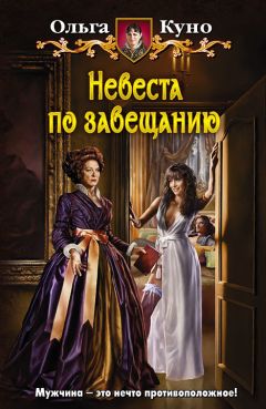 Любовь Черникова - Любовь понарошку, или Райд Эллэ против!