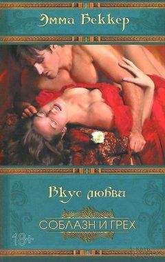Александр Айзенберг - Морская элегия. Стихи и песни о любви