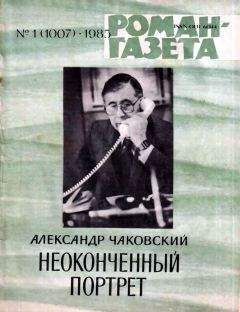 А. Сахаров (редактор) - Александр III