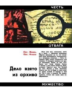 Елена Серебровская - Братья с тобой