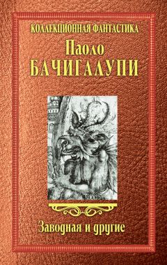 Родион Кудрин - Блокнот. Сборник рассказов