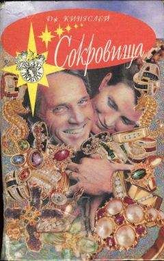 Джоанна Нейл - От ненависти до любви