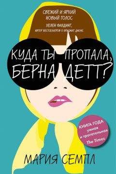 Джо Питерс - Никто не услышит мой плач. Изувеченное детство