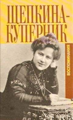 Жорж Бордонов - Мольер