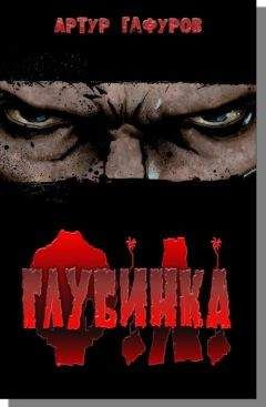  Unknown - Шутка судьбы (СИ)