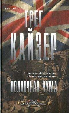 Андрей Воронин - Слепой. Защитнику свободной России