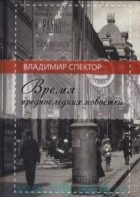 Владимир Фирсов - Чувство Родины. Стихи и поэмы