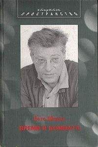 Август Стриндберг - Красная комната. Пьесы. Новеллы (сборник)