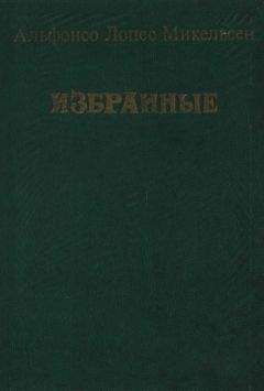 Хилари Нгвено - Современный кенийский детектив