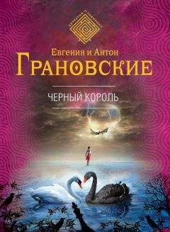 Антон Фарб - Глиф