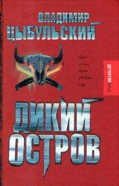 Владимир Аджалов - О Главном. IT роман