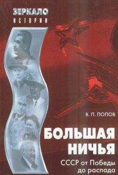 Владимир Трофимов - Коллаборационисты: мнимые и настоящие