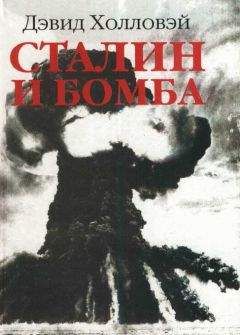А Иойрыш - А-бомба