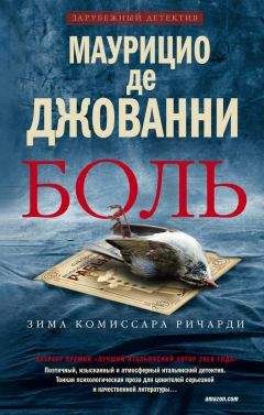 Вильям Каунитц - Полицейское управление