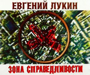 Дэвид Келлер - Восстание пешеходов