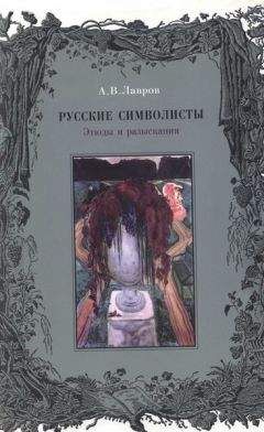 Иннокентий Анненский - Драма на дне