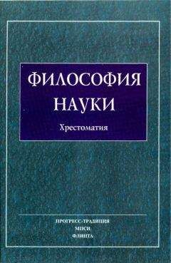 Коллектив авторов - Психология и педагогика: Шпаргалка