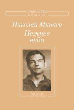 Николай Рубцов - Последняя осень. Стихотворения, письма, воспоминания современников