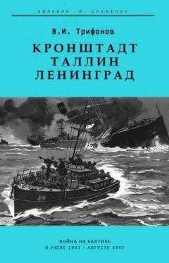 Рихард Зонненфельдт - Очевидец Нюрнберга